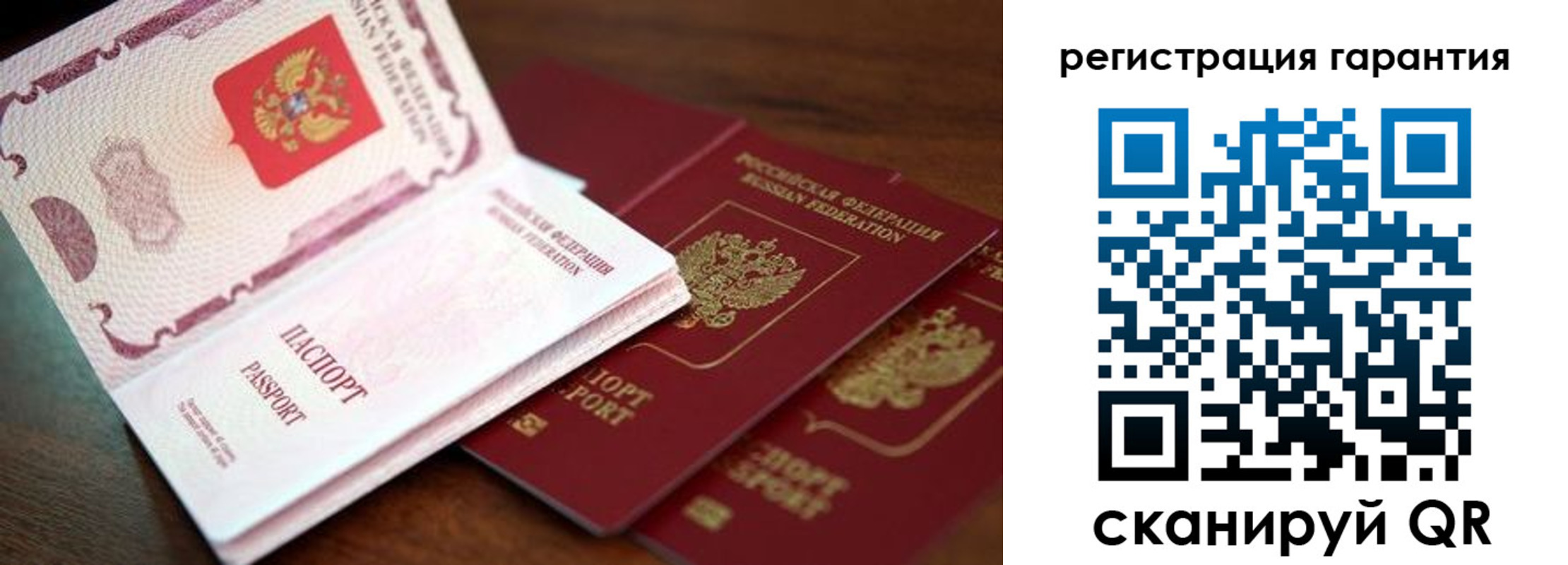найти адрес прописки в Златоусте