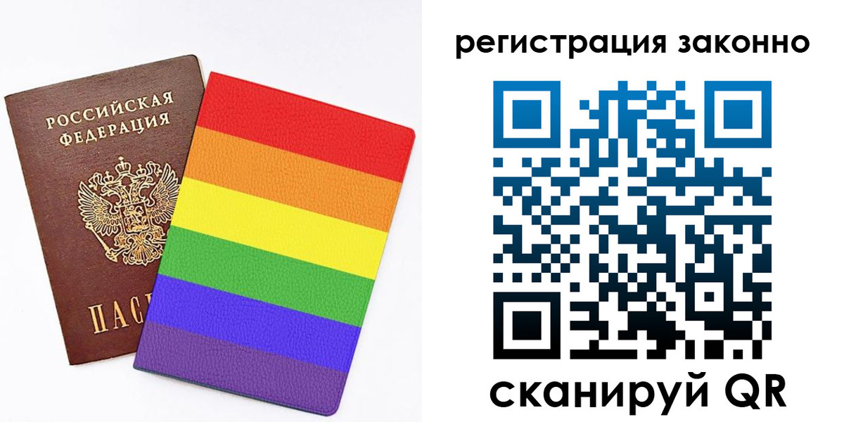 временная регистрация недорого в Златоусте