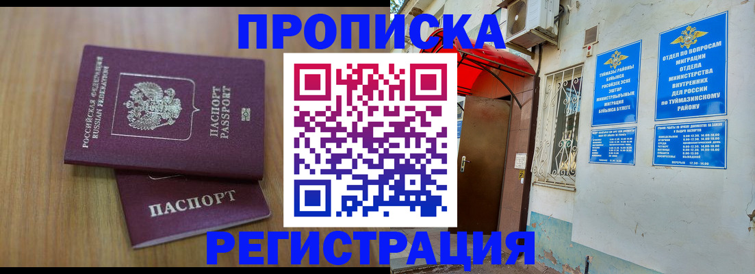 форма 3 в Златоусте