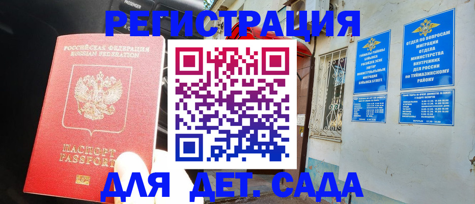 форма 3 в Златоусте