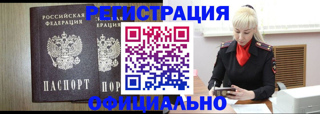 форма 3 в Златоусте